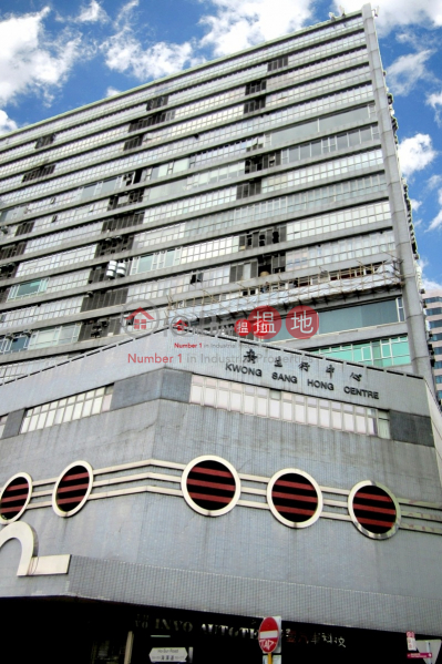廣生行中心151-153海濱道 | 觀塘區-香港出售HK$ 2,563.9萬