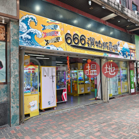 觀塘大門口夾公仔舖, 裕民中心 1座 Block 1 Yue Man Centre | 觀塘區 (SFONG-8588387406)_0