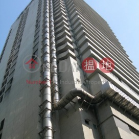 Tai Hing Industrial Building|大興紡織大廈