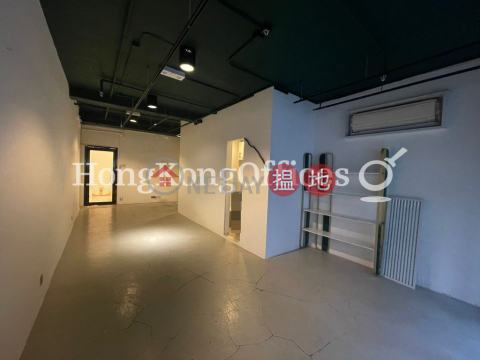 Office Unit for Rent at Kingearn Building | Kingearn Building 興揚大廈 _0