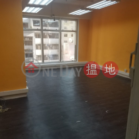 TEL: 98755238, Wah Hing Commercial Building 華興商業大廈 | Wan Chai District (KEVIN-6770562629)_0