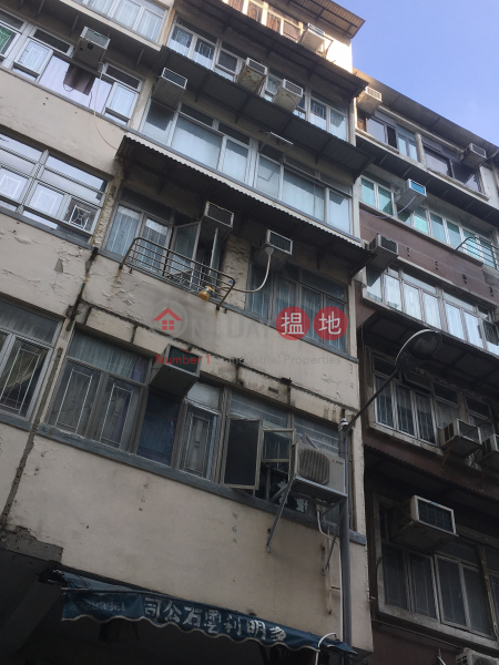 40 KAI TAK ROAD (40 KAI TAK ROAD) Kowloon City|搵地(OneDay)(2)