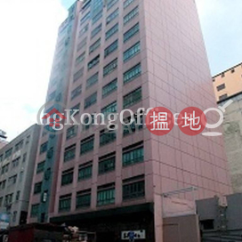 航空科技大廈工業大廈樓租單位出租