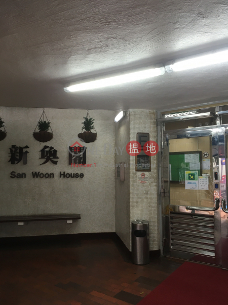 San Wai Court - San Woon House Block E (San Wai Court - San Woon House Block E) Tuen Mun|搵地(OneDay)(2)