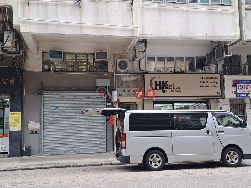 184 Tai Nan Street (大南街184號),Sham Shui Po | ()(5)