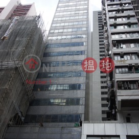 Office Unit at Kingswell Commercial Tower | For Sale | Kingswell Commercial Tower 金威商業大廈 _0