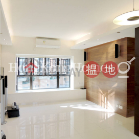 2 Bedroom Unit for Rent at Greenway Terrace | Greenway Terrace 匯翠台 _0