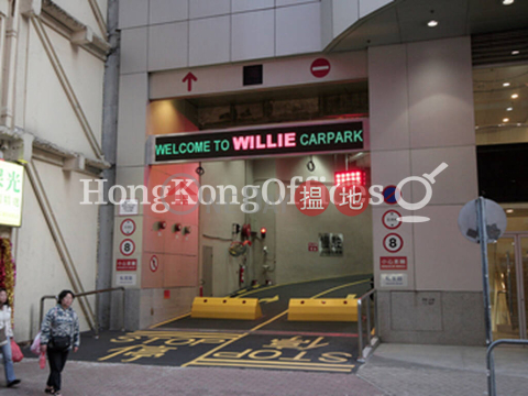 華匯中心寫字樓租單位出租, 華匯中心 China United Centre | 東區 (HKO-91180-ABHR)_0