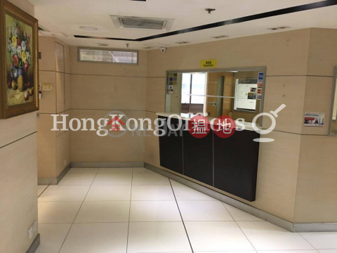 Office Unit for Rent at Henan Building, Henan Building 豫港大廈 | Wan Chai District (HKO-43045-ADHR)_0