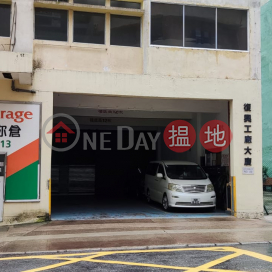 chai wan|Chai Wan DistrictFook Hing Factory Building(Fook Hing Factory Building)Rental Listings (GARYC-1227665098)_0