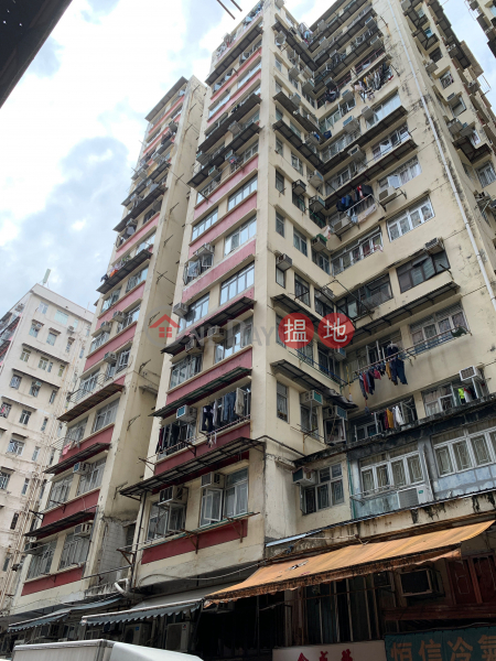 On Fook Building On Wo Gardens (On Fook Building On Wo Gardens) To Kwa Wan|搵地(OneDay)(1)
