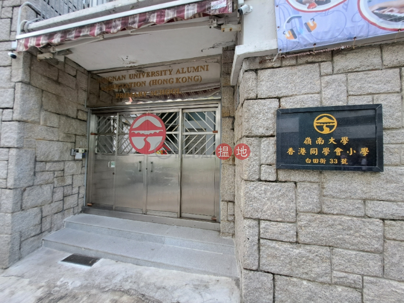 嶺南大學香港同學會小學 (Lingnan University Alumni Association (Hong Kong) Primary School) 石硤尾| ()(4)