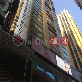 Emperor Watch And Jewellery Centre|英皇鐘錶珠寶中