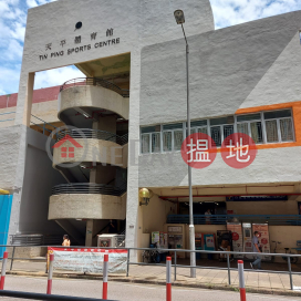 Tin Ping Sports Centre,Sheung Shui, New Territories