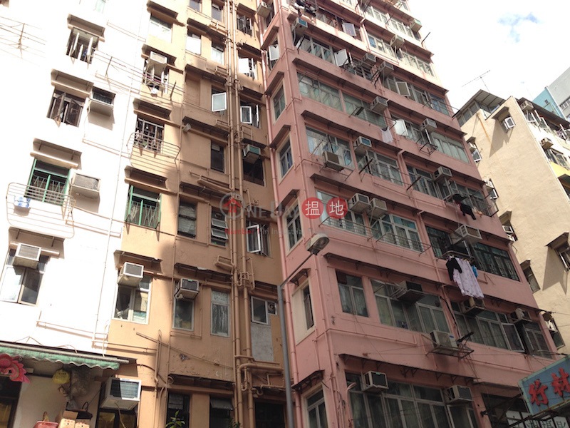 Shanghai Mansion (Shanghai Mansion) Mong Kok|搵地(OneDay)(2)