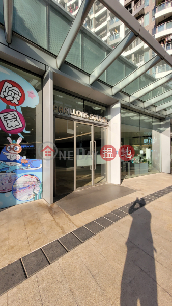 翩滙坊 (Papillons Square) 將軍澳| ()(1)