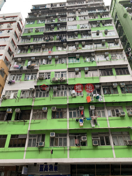 Tung Hoi Building (Tung Hoi Building) To Kwa Wan|搵地(OneDay)(2)