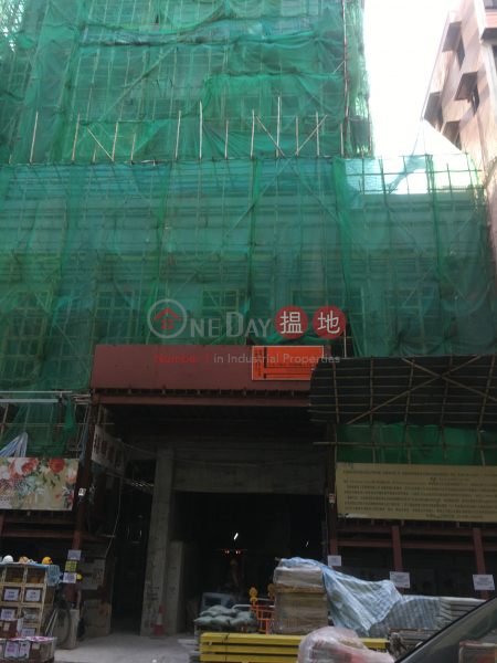 51 KAI TAK ROAD (51 KAI TAK ROAD) Kowloon City|搵地(OneDay)(2)