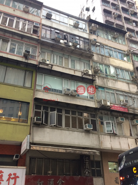 20 Canal Road West (20 Canal Road West) Wan Chai|搵地(OneDay)(1)