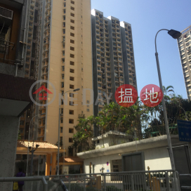 Lower Wong Tai Sin (II) Estate - Lung Wo House|黃大仙下(二)邨 龍和樓
