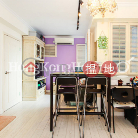 寶玉閣開放式單位出售, 寶玉閣 Jadestone Court | 西區 (Proway-LID179211S)_0