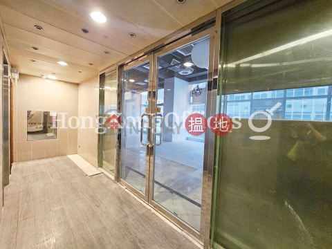 Office Unit for Rent at Progress Commercial Building | Progress Commercial Building 欣榮商業大廈 _0