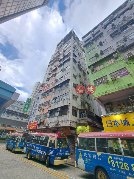 友和大樓 (Yau Wo Apartment ) 旺角| ()(4)
