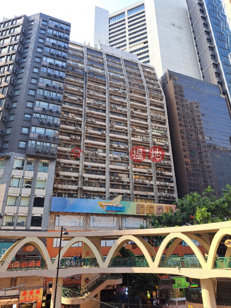 銅鑼灣商業大廈 (Causeway Bay Commercial Building) 銅鑼灣| ()(5)