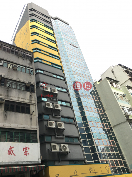Bing Fu Commercial Building (Bing Fu Commercial Building) Prince Edward|搵地(OneDay)(2)