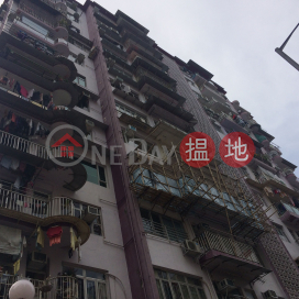 Wing Ning Mansion,Cha Liu Au, Kowloon