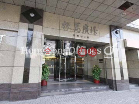 Industrial,office Unit for Rent at Lu Plaza | Lu Plaza 振萬廣場 _0