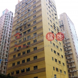 Kingsun Computer Industrial Building,Tin Wan, Hong Kong Island