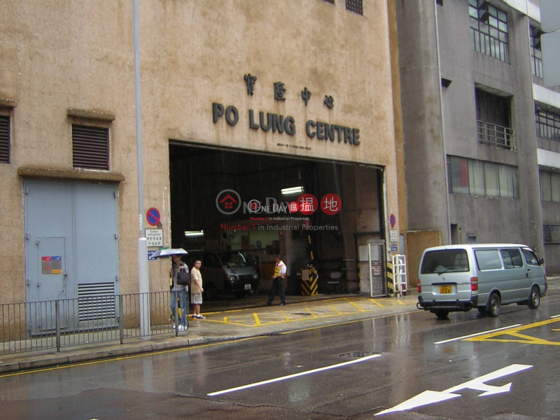 香港搵樓|租樓|二手盤|買樓| 搵地 | 工業大廈-出租樓盤-寶隆中心