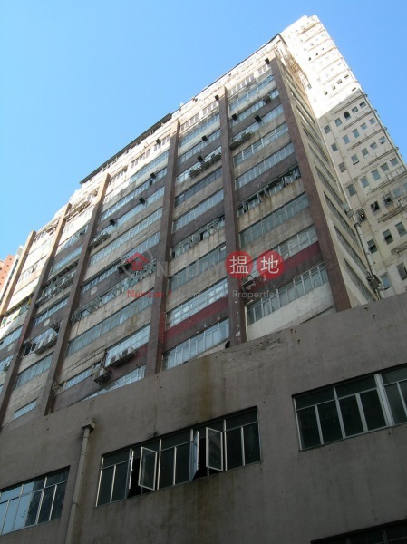 明華工業大廈 (Ming Wah Industrial Building) 荃灣東| ()(2)