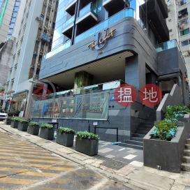 奧卑利街28號兩房一廳單位出租 | 奧卑利街28號 The Unit Soho _0