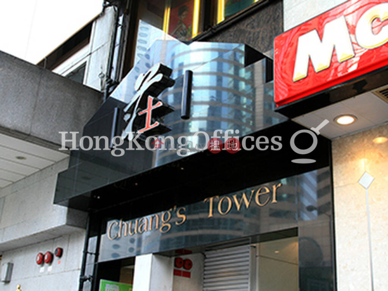Office Unit for Rent at Chuang\'s Tower, 30-32 Connaught Road Central | Central District Hong Kong | Rental | HK$ 104,445/ month