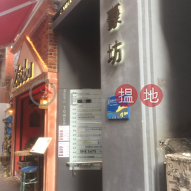 Office Unit for Rent at Soho Tower, Soho Tower 蘇豪坊 | Yau Tsim Mong (HKO-21895-ALHR)_0