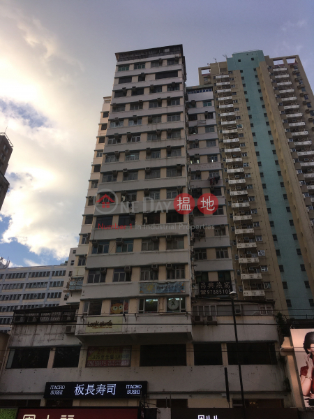 Cheong Yu Building (昌裕大廈),Yuen Long | ()(1)