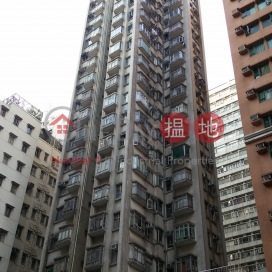嘉興大廈,北角, 香港島