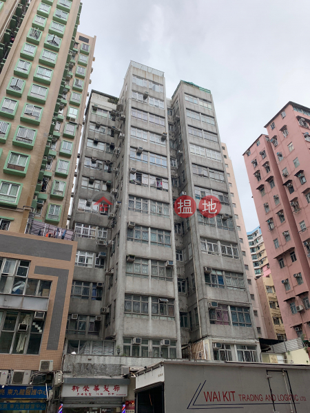 Fu Hong Building (Fu Hong Building) To Kwa Wan|搵地(OneDay)(1)