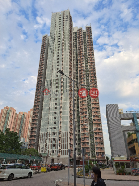 Yuet Tai House - Tin Yuet Estate (天悅邨 悅泰樓),Tin Shui Wai | ()(4)