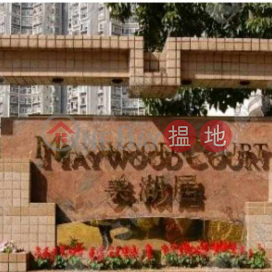 天水圍嘉湖山莊美湖居車位出租 | 嘉湖山莊 6期 美湖居 4座 Maywood Court Block 4 - Kingswood Villas Phase 6 _0
