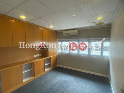 Office Unit for Rent at Ho Lee Commercial Building | Ho Lee Commercial Building 好利商業大廈 _0