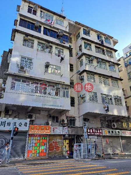 7 Wong Chuk Street (黃竹街7號),Sham Shui Po | ()(4)