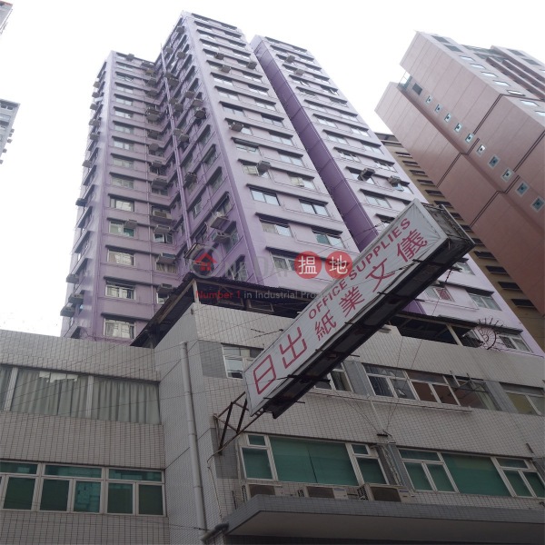Yen Men Building (仁文大廈),Wan Chai | ()(5)