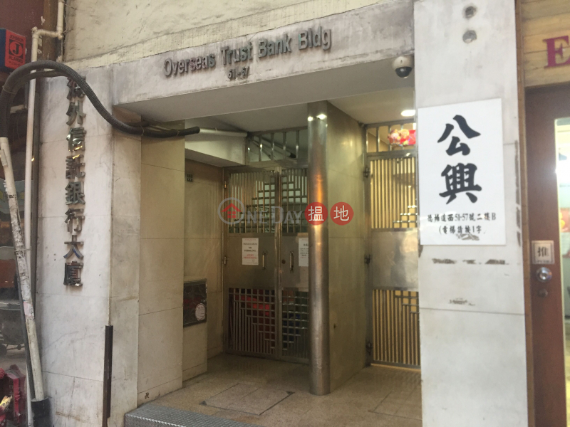 海外信託銀行大廈 (Overseas Trust Bank Building) 上環|搵地(OneDay)(1)