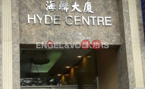 3 Bedroom Family Flat for Rent in Wan Chai | Hyde Centre 海聯大廈 _0