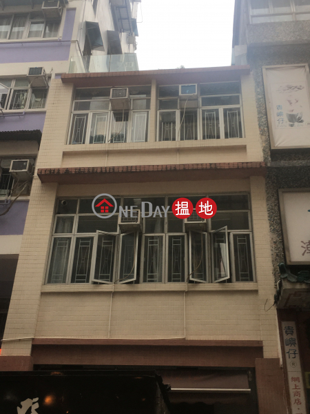 57 South Wall Road (57 South Wall Road) Kowloon City|搵地(OneDay)(1)