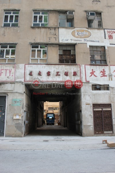Victory Industrial Building (Victory Industrial Building) Tsuen Wan West|搵地(OneDay)(1)