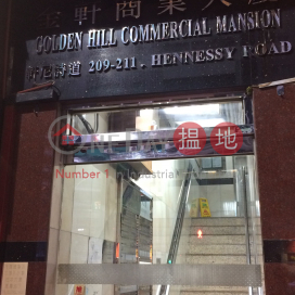 567sq.ft Office for Rent in Wan Chai, Golden Hill Commerical Mansion 金軒商業大廈 | Wan Chai District (H000346843)_0